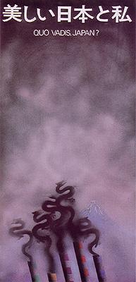 Quo vadis, Japan, by Shyqri Nimani