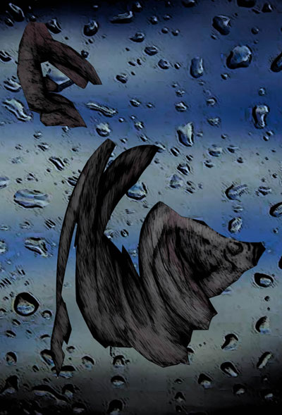 Water Dance I, by Nexhmie �erkezi