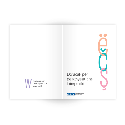 Doracak p�r p�rkthyesit dhe interpret�t, by Edon Muhaxheri